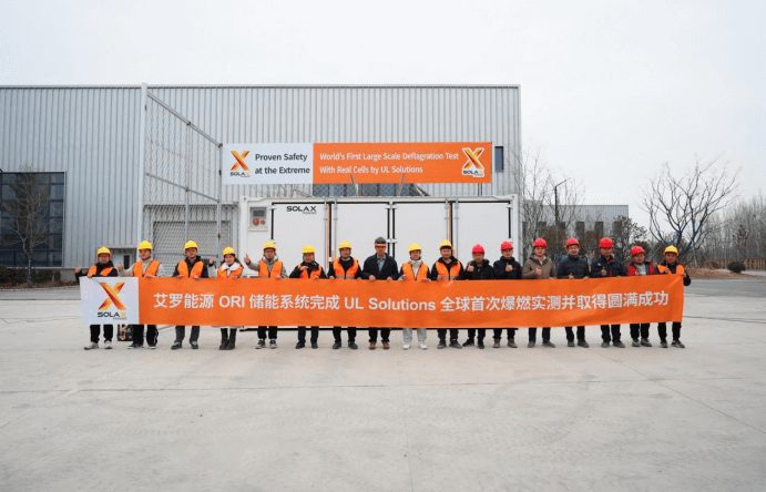 摩根娱乐能源 ORI 大型储能系统完成 UL Solutions 全球首次系统级爆燃实测.png
